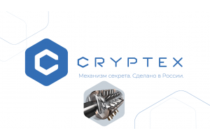 Презентация механизма секретов Cryptex Презентация механизма секретов Cryptex