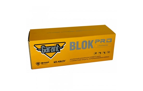 Блокиратор рулевого вала Гарант Блок ПРО для Haval H7 Блокиратор рулевого вала Гарант Блок ПРО для Haval H7