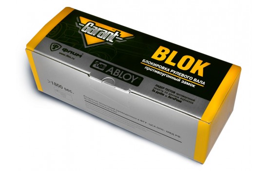 Блокиратор рулевого вала Гарант Блок для Mazda CX-5 2024-2026